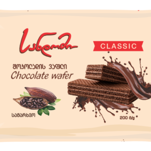 შოკოლადის ვაფლი კლასიკი 200 გ (სამარხვო)