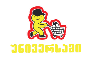 უნივერსამი